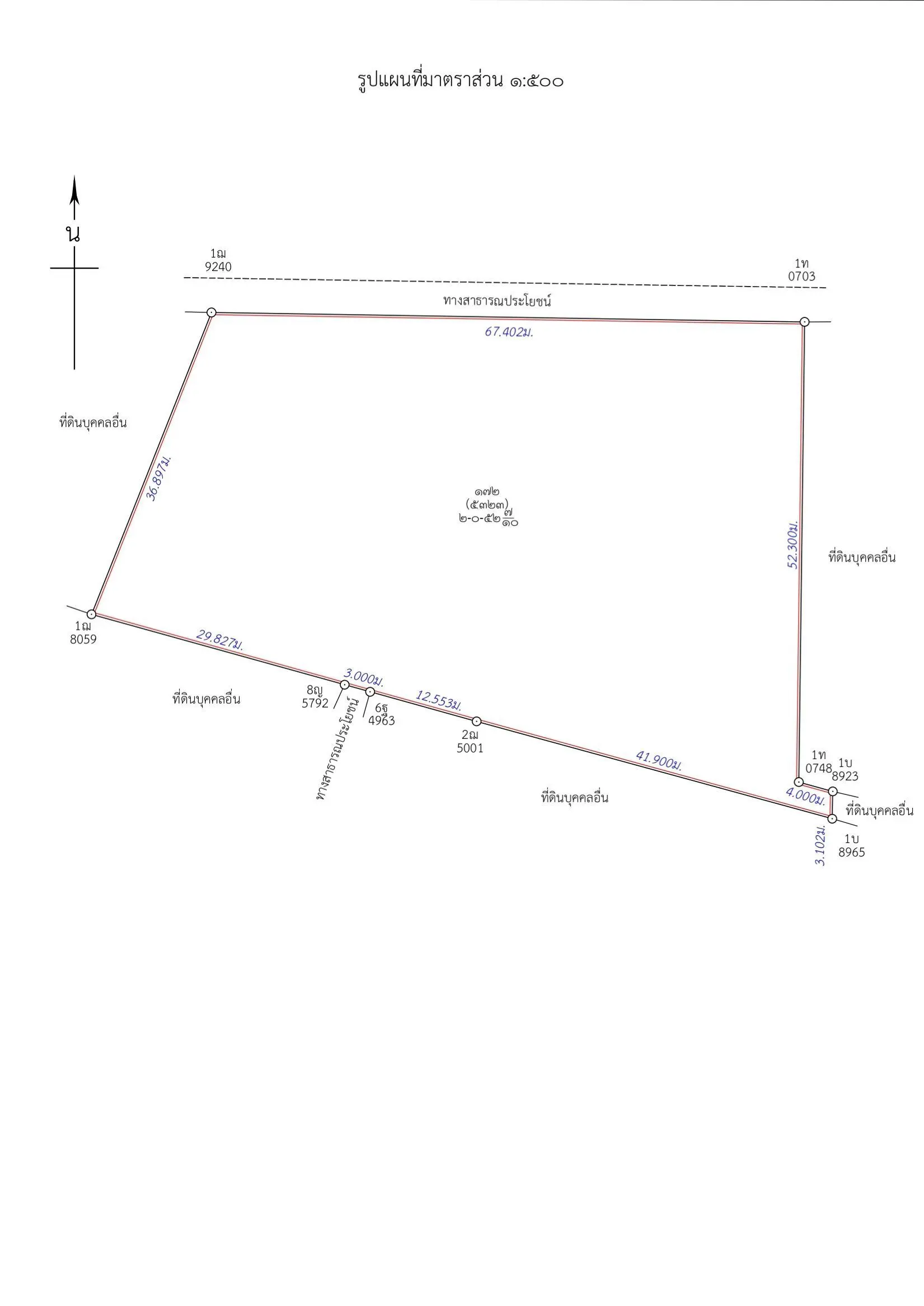 Seaview-Lamai-2-0-52-Rai-07-Jun-2026-14-31-21(11)-24 Exceptional Sea View Investment Land in Lamai – Flexible Plot Options