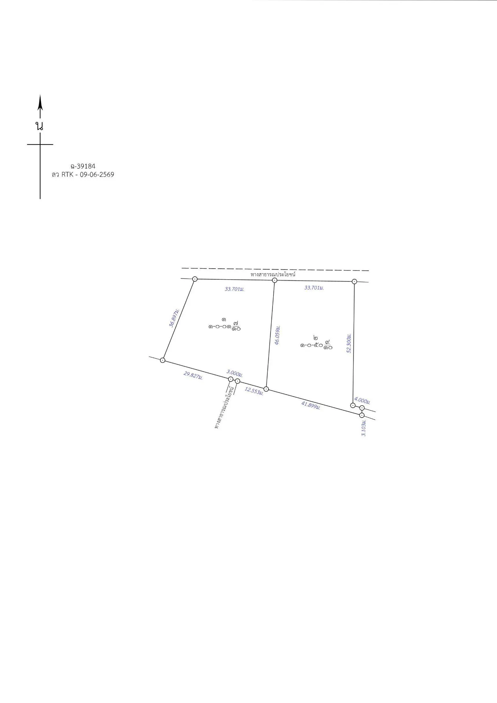 Seaview-Lamai-2-0-52-Rai-07-Jun-2026-14-31-21(11)-25 Exceptional Sea View Investment Land in Lamai – Flexible Plot Options